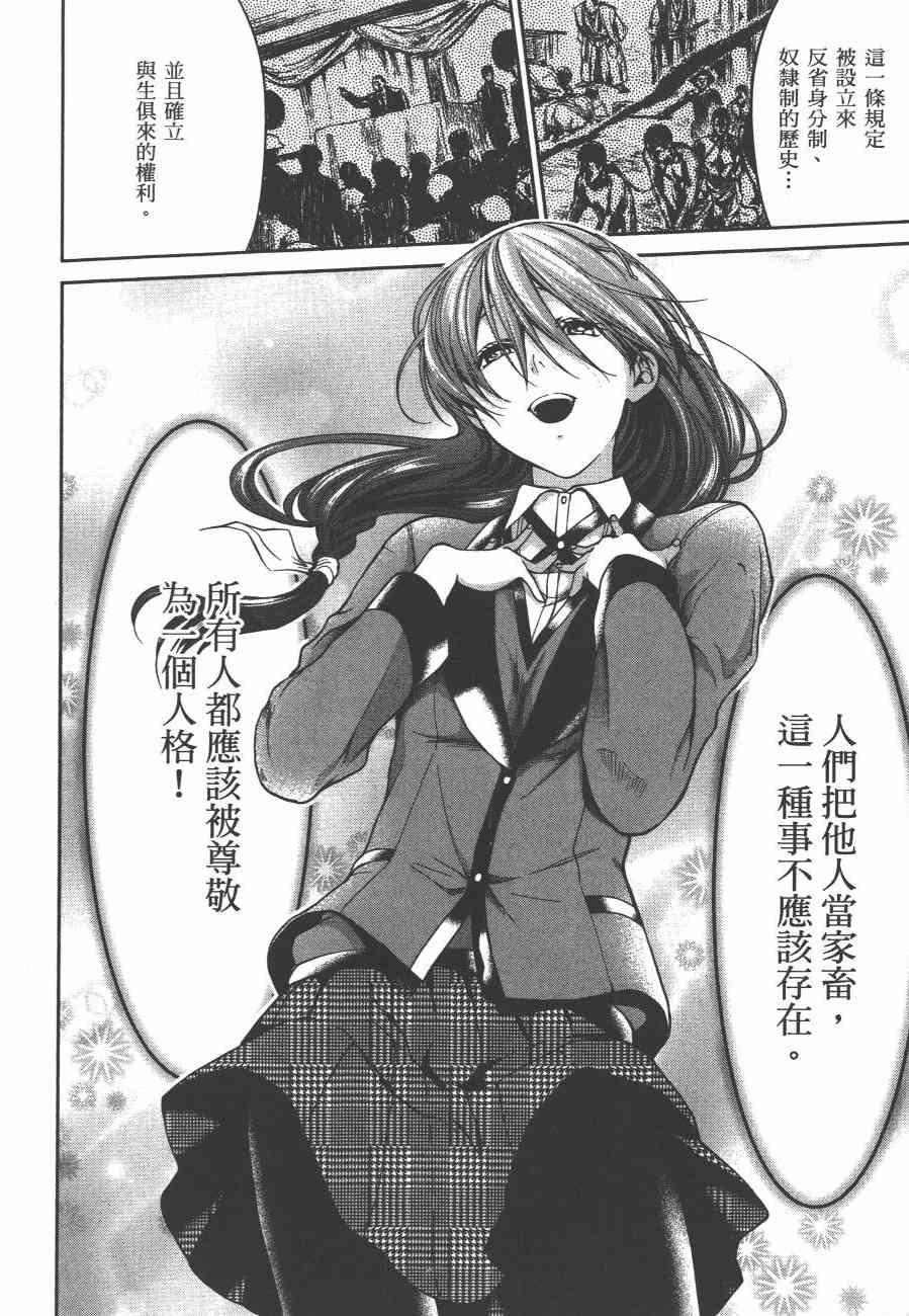 狂赌之渊·双4卷图