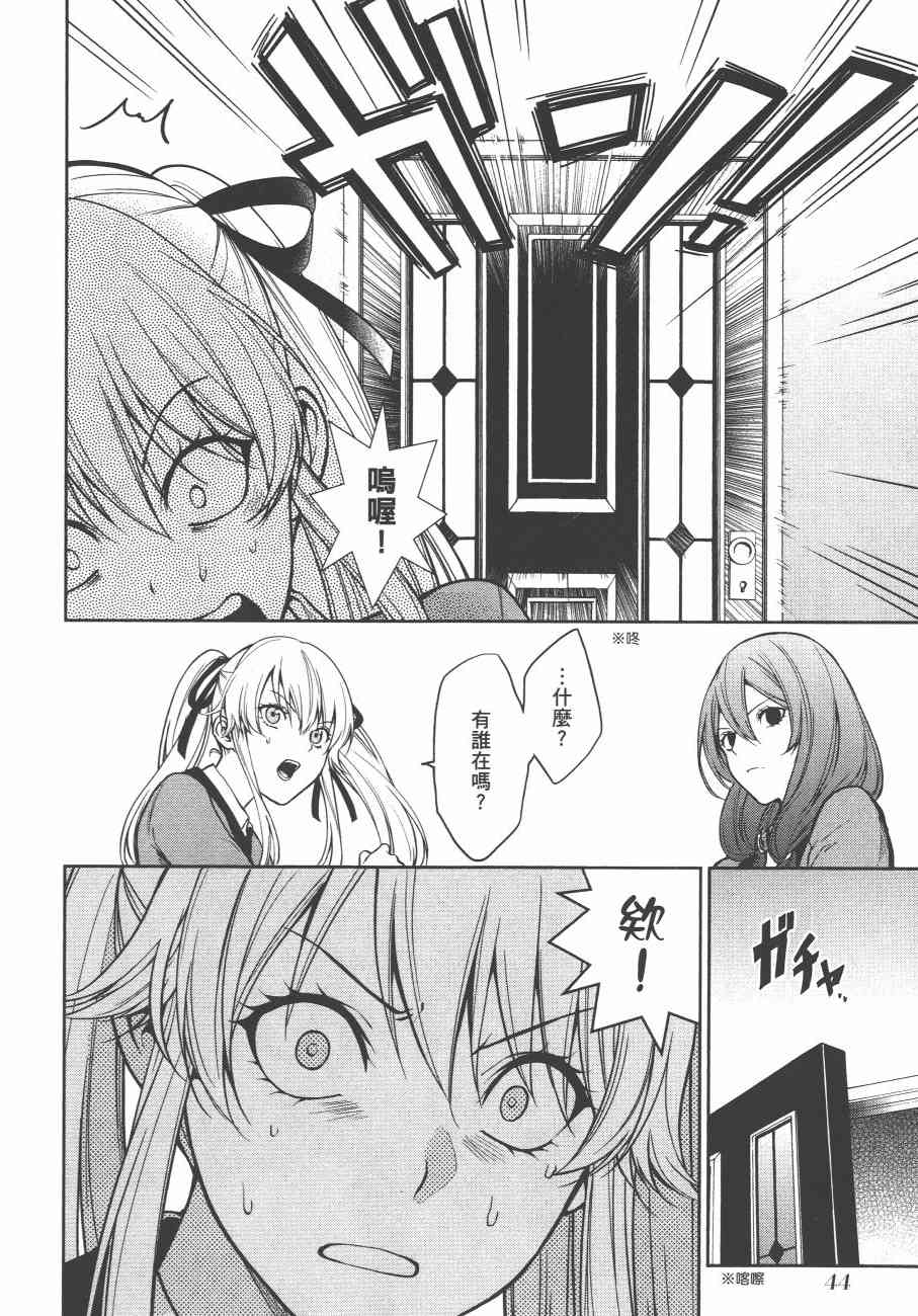 狂赌之渊·双6卷图