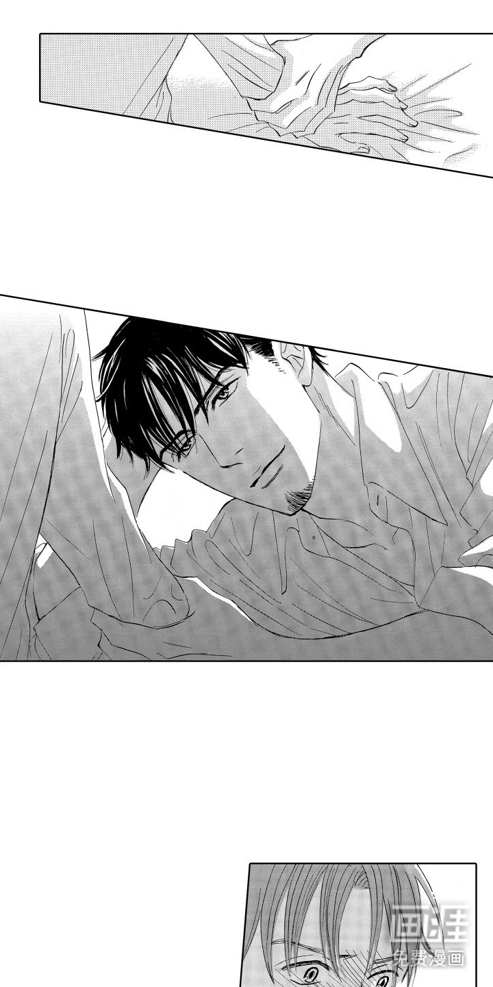 咖啡爱上混凝土第12话图