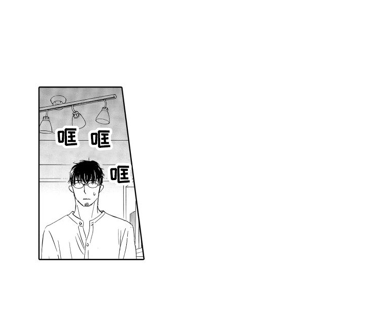 咖啡爱上混凝土第21话图