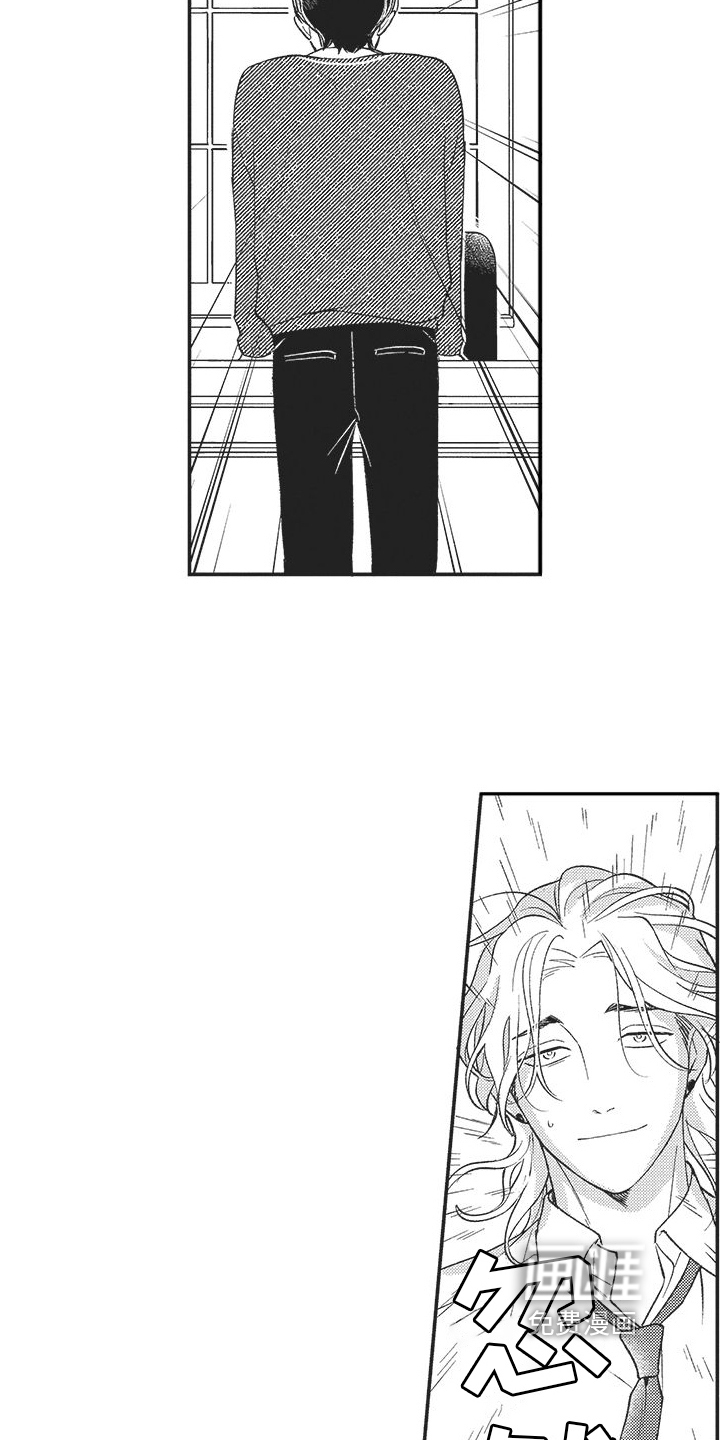 可爱的怪物第13话图