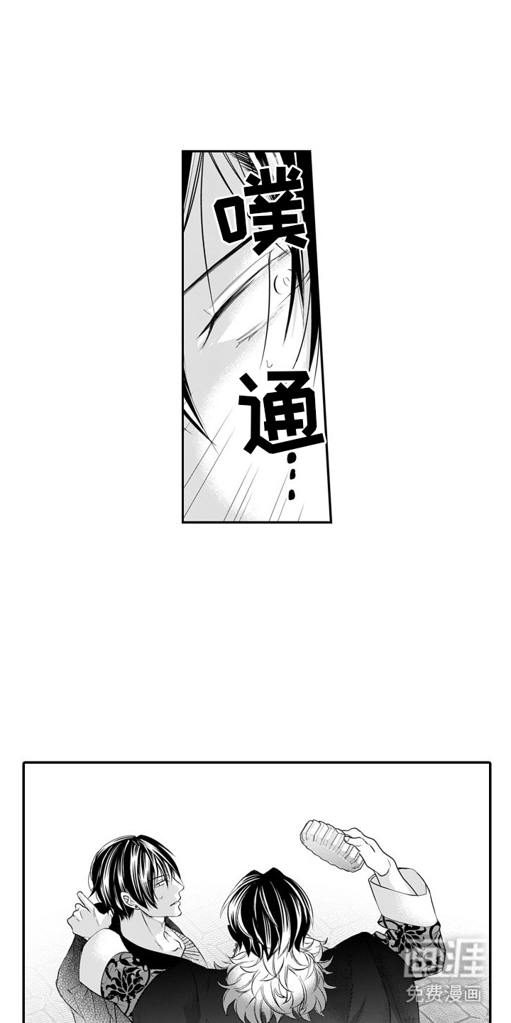 克服本性去爱你 第10话 第10页