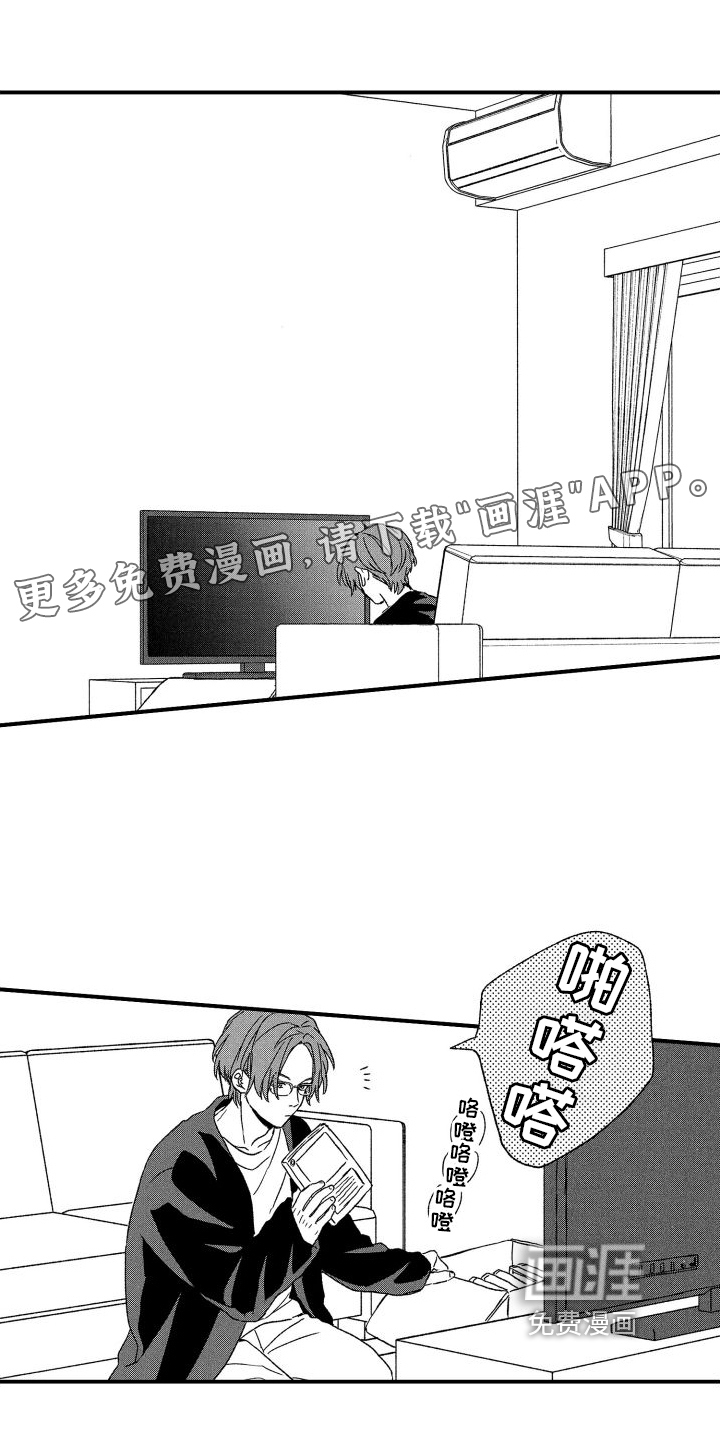 孔加尔坦的情歌第26话图