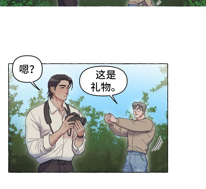 快速重置第2话图