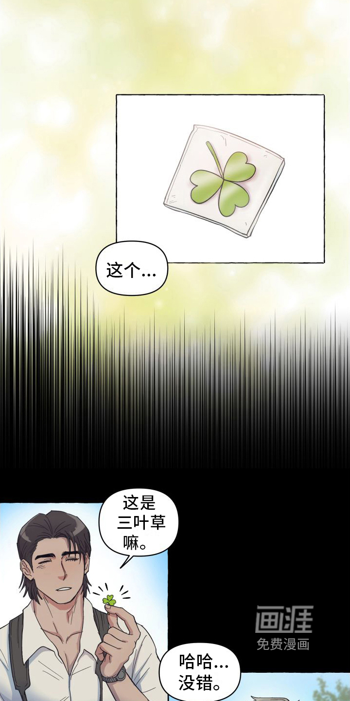 快速重置第5话图