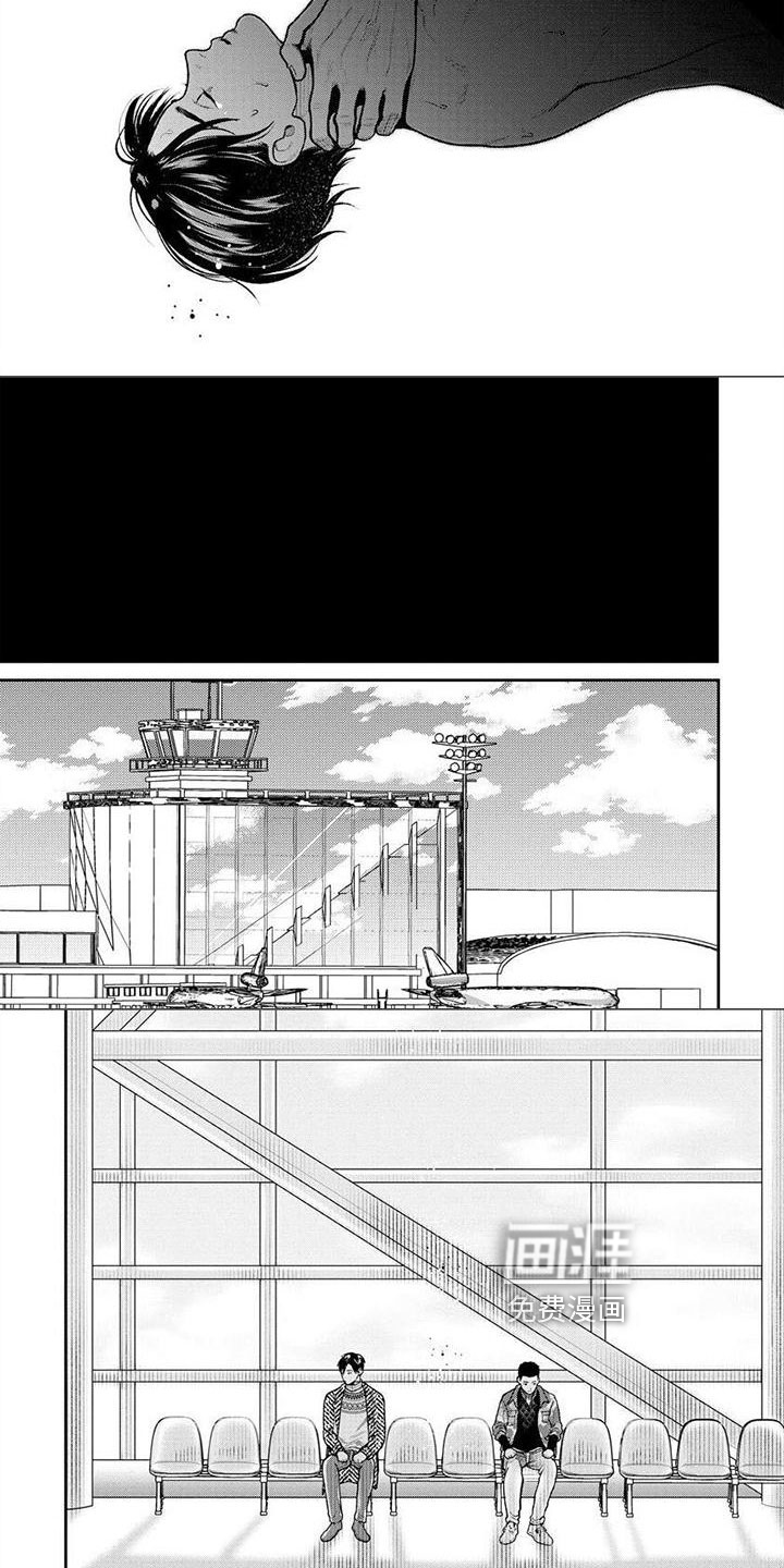 看见你的另一面第18话图