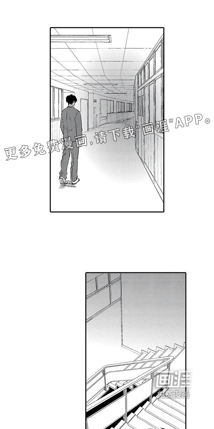 可爱的傻瓜君第18话图