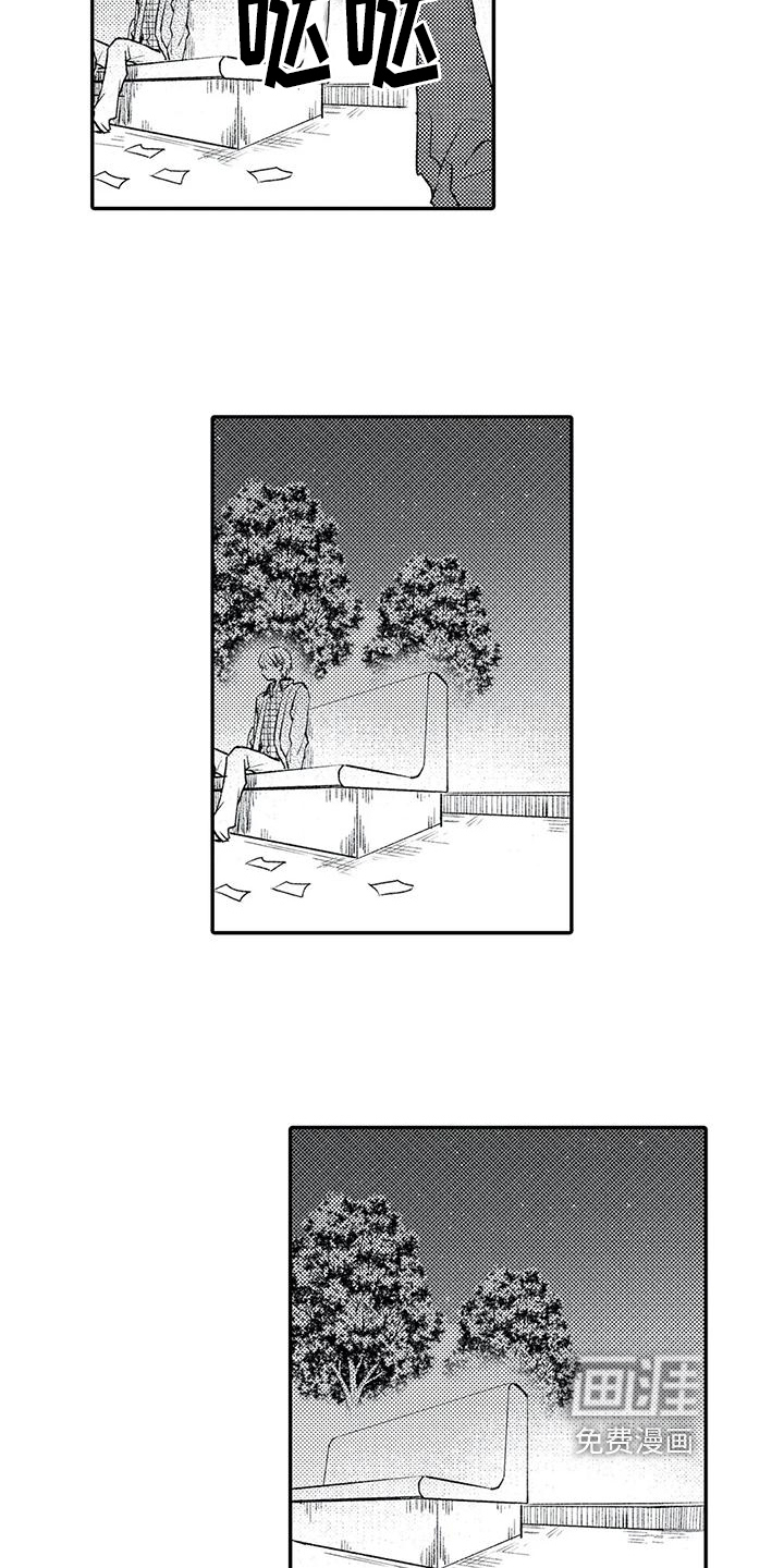 可爱的傻瓜君第20话图