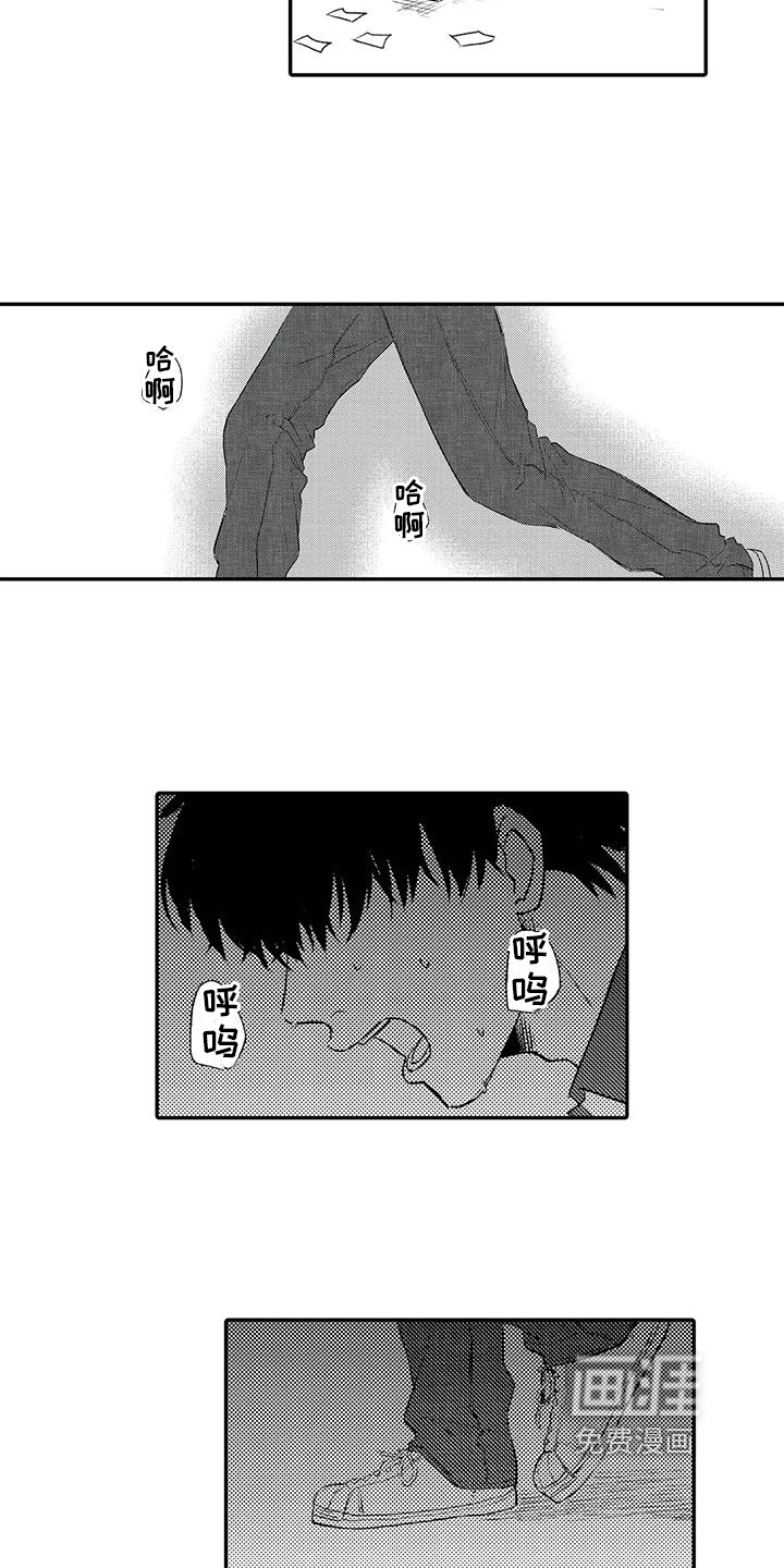 可爱的傻瓜君第20话图