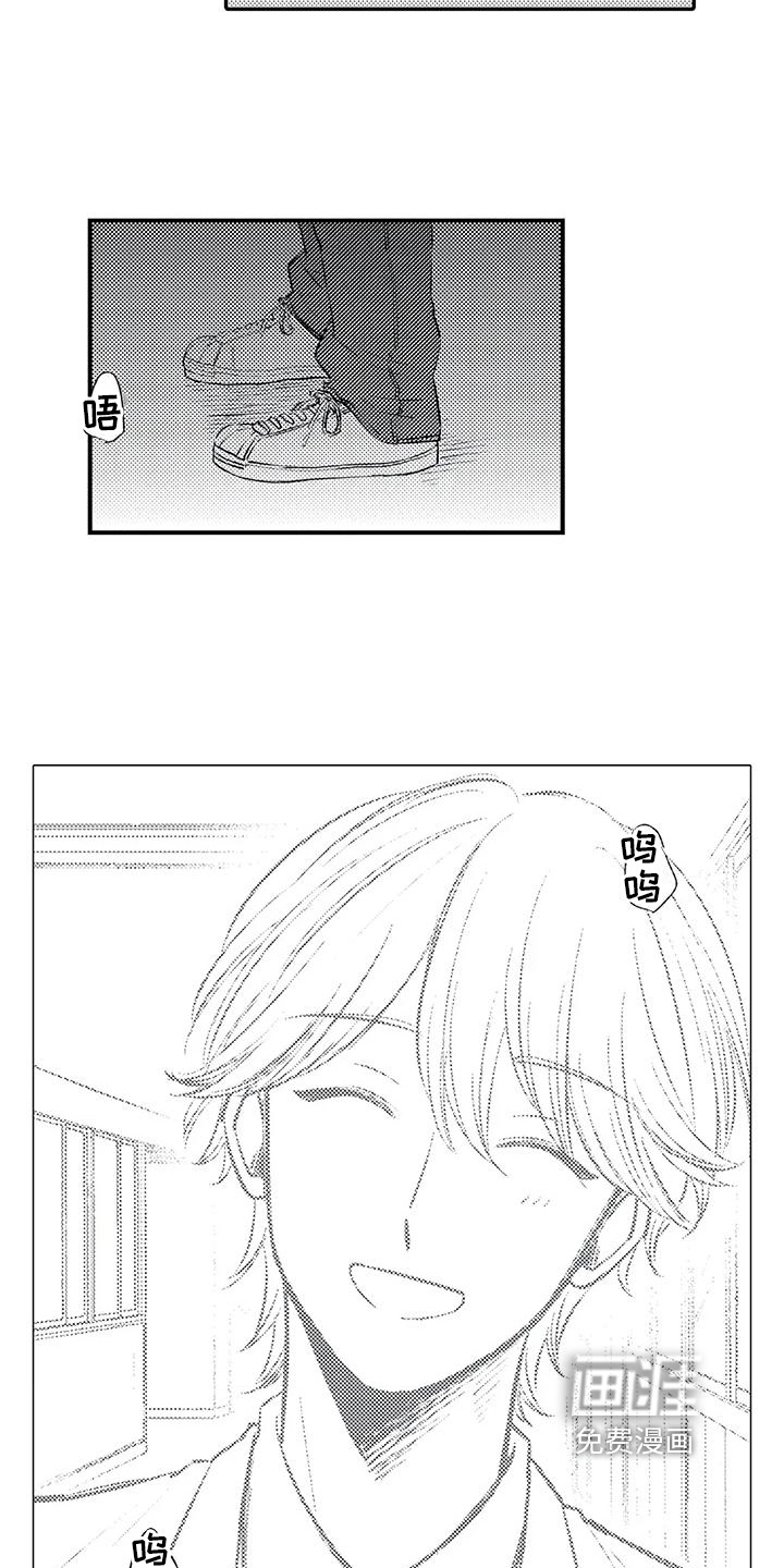 可爱的傻瓜君第20话图