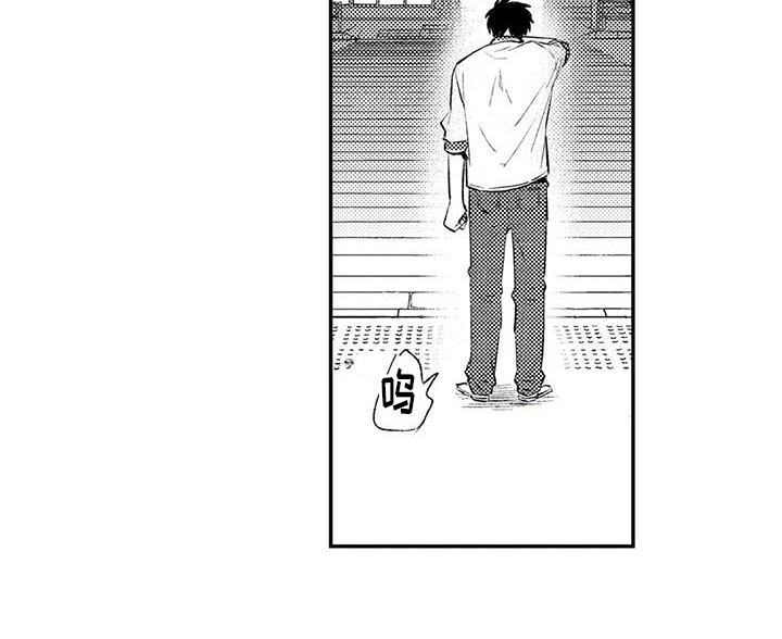 可爱的傻瓜君第20话图