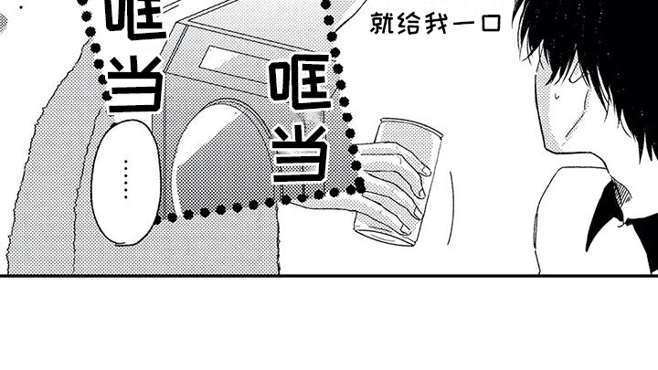 可爱的傻瓜君第21话图