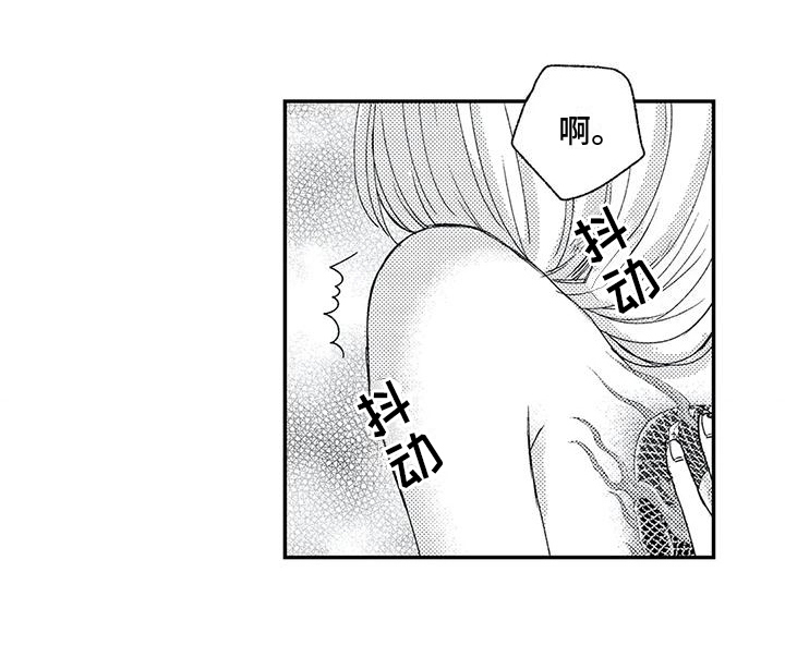 可爱的傻瓜君第22话图