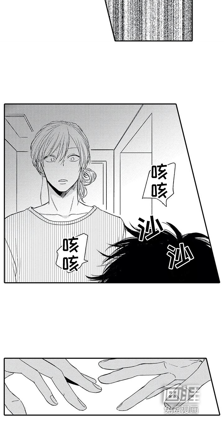 可爱的傻瓜君第25话图