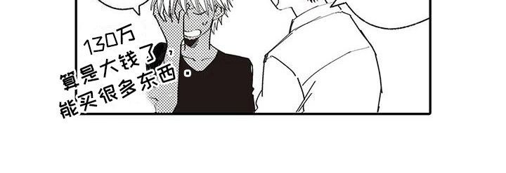 可爱的傻瓜君第27话图