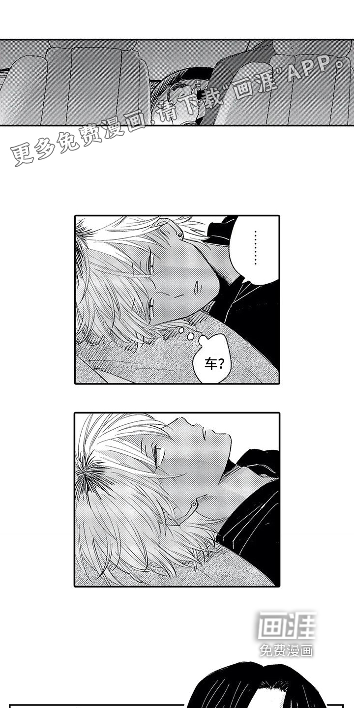 可爱的傻瓜君第6话图