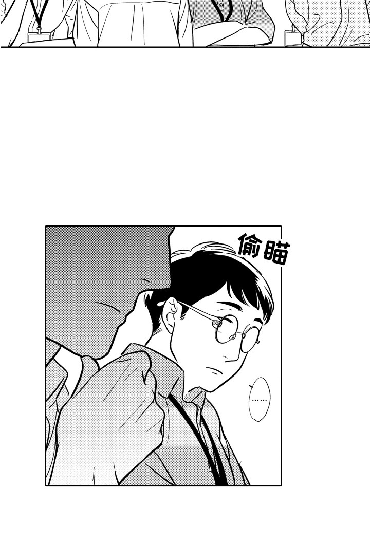 可爱玩偶第15话图