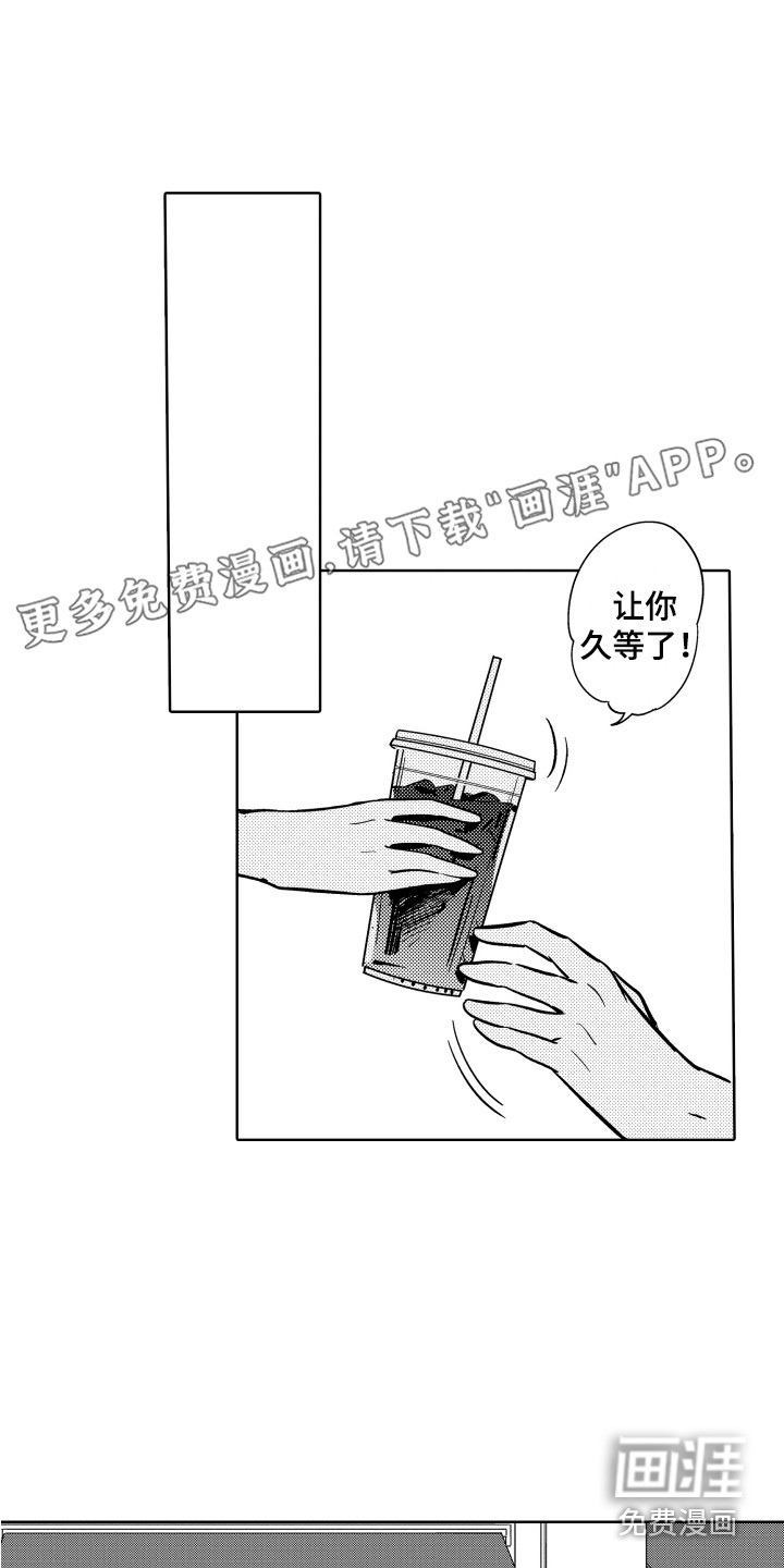 可爱玩偶第16话图