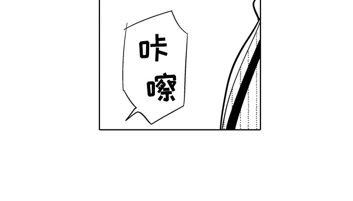 可爱玩偶第17话图