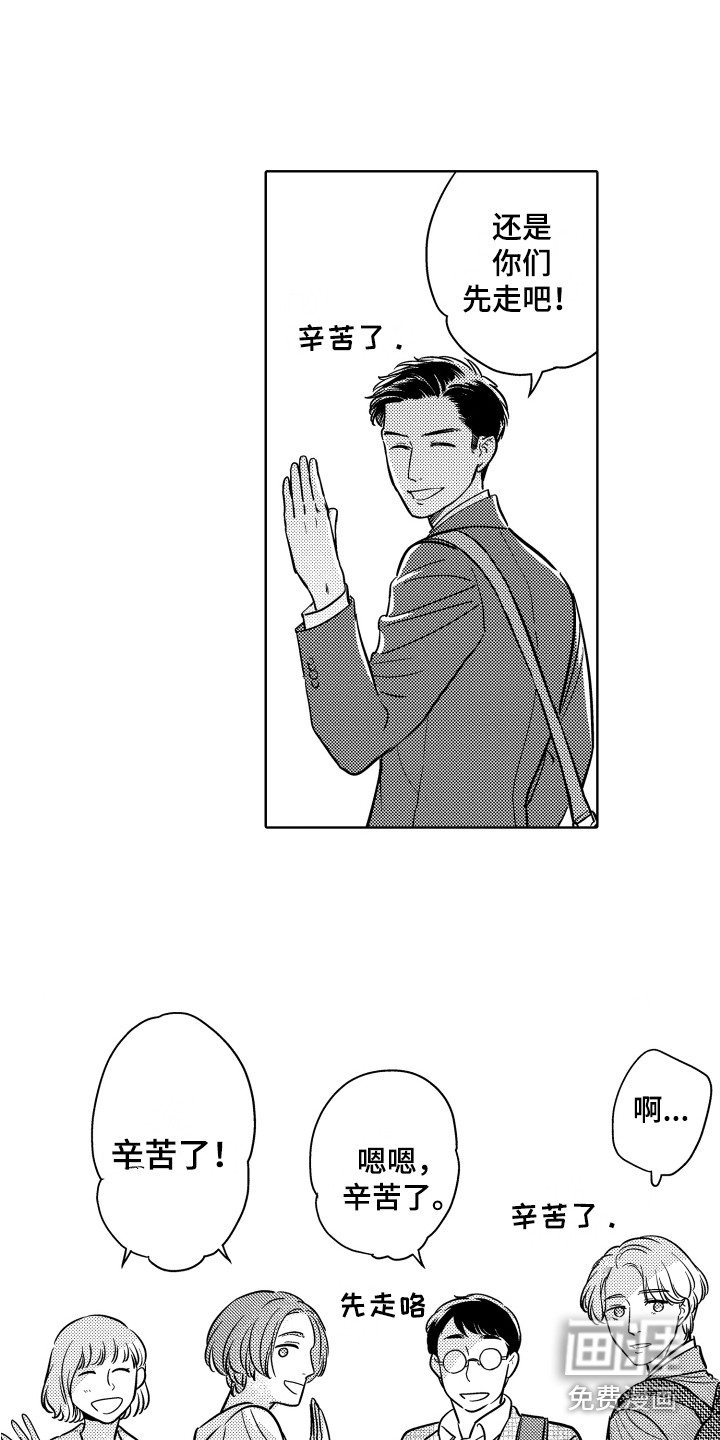 可爱玩偶第19话图