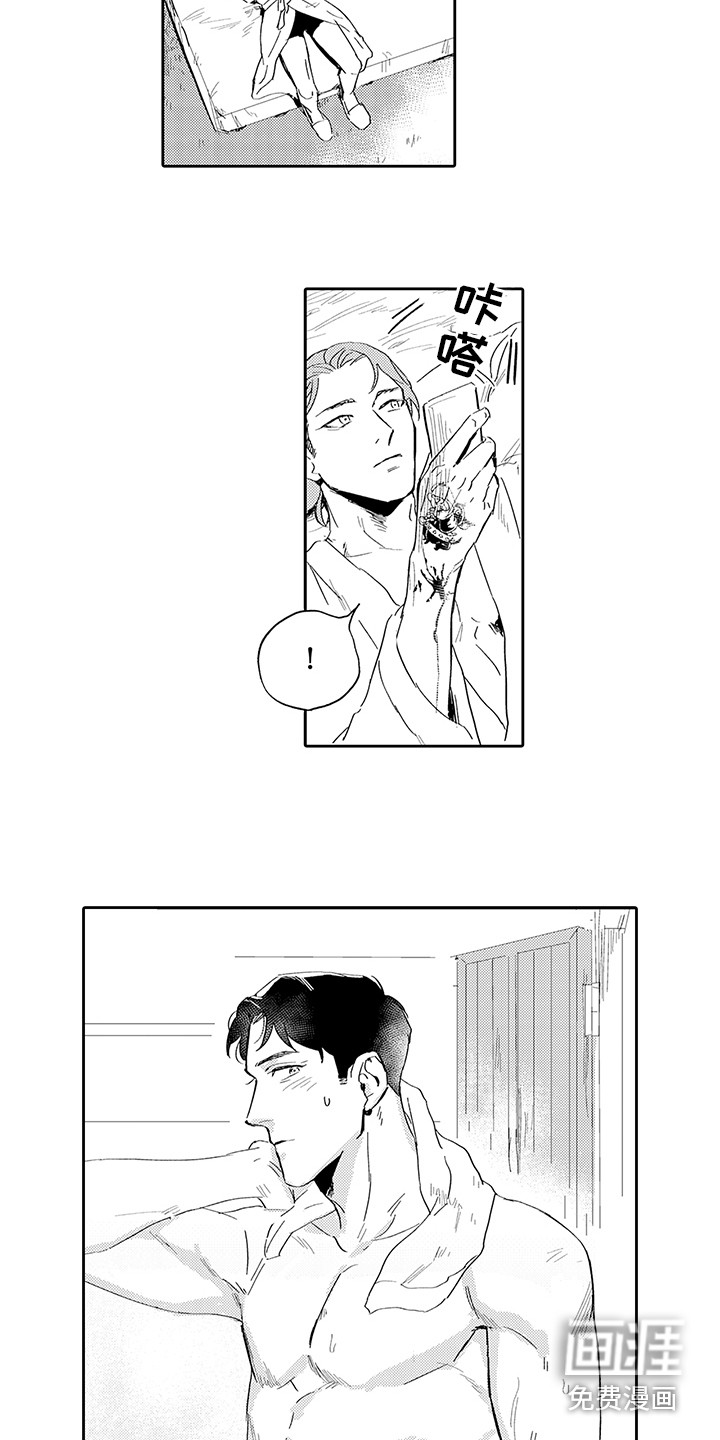 刻画心声 第5话 第8页