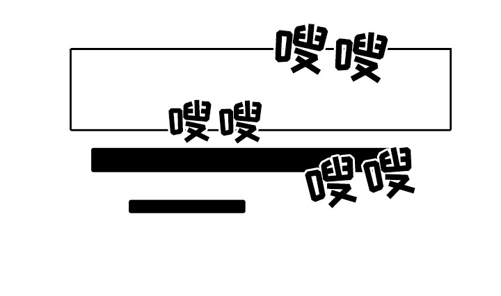 刻画心声 第6话 第3页