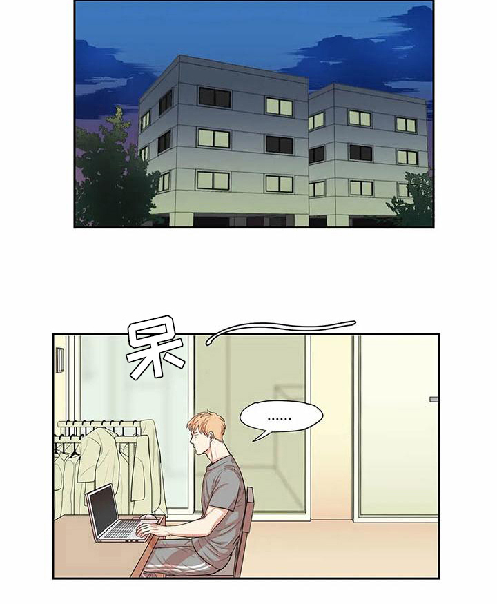 课后空室第3话图