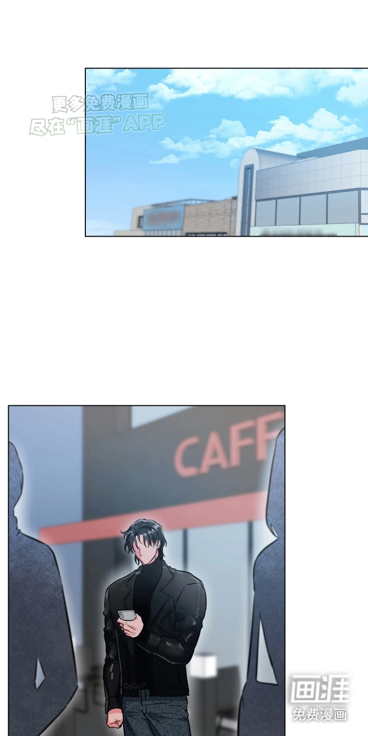 靠近就会发烫第1话图