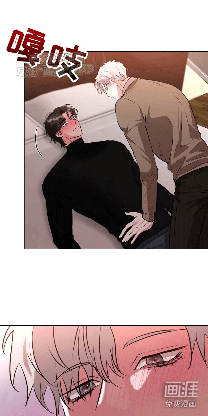 靠近就会发烫第5话图