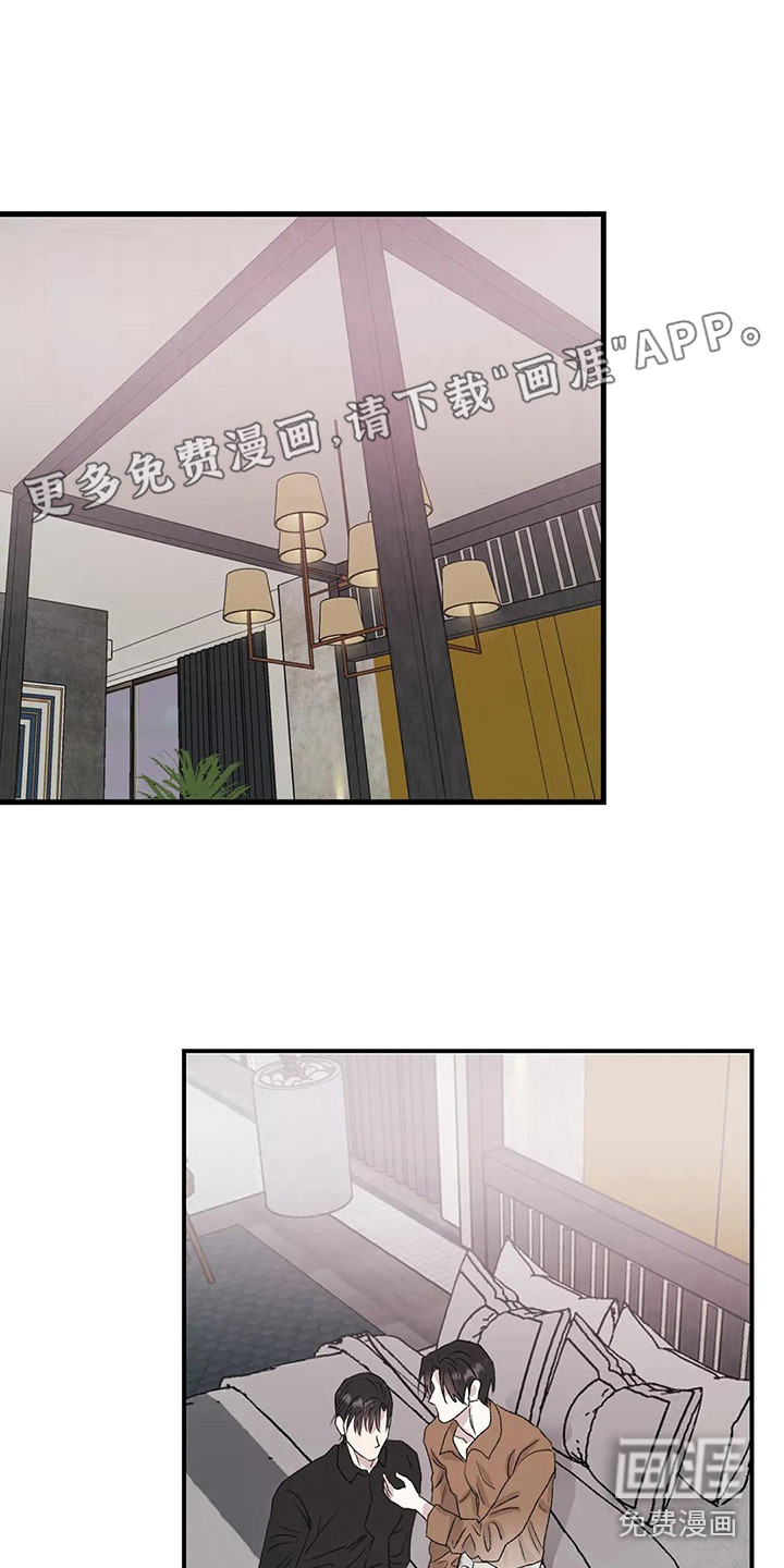 狂攻公寓暗面第10话图