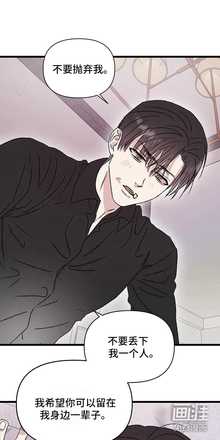 狂攻公寓暗面第12话图