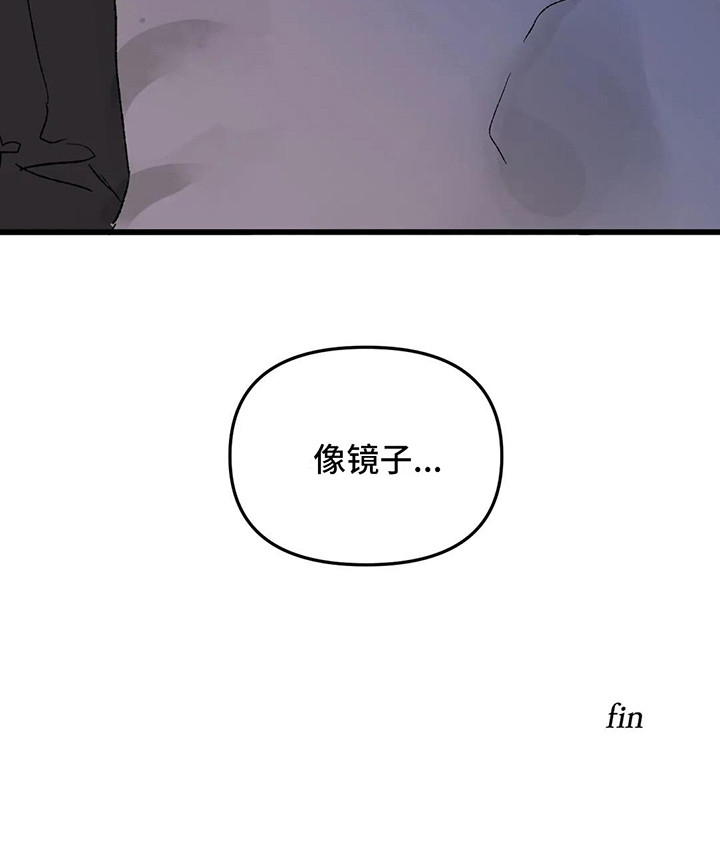 狂攻公寓暗面第12话图