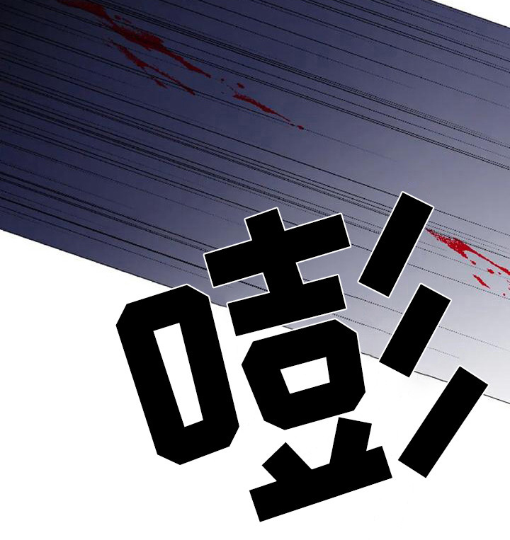 狂攻公寓扣押第4话图