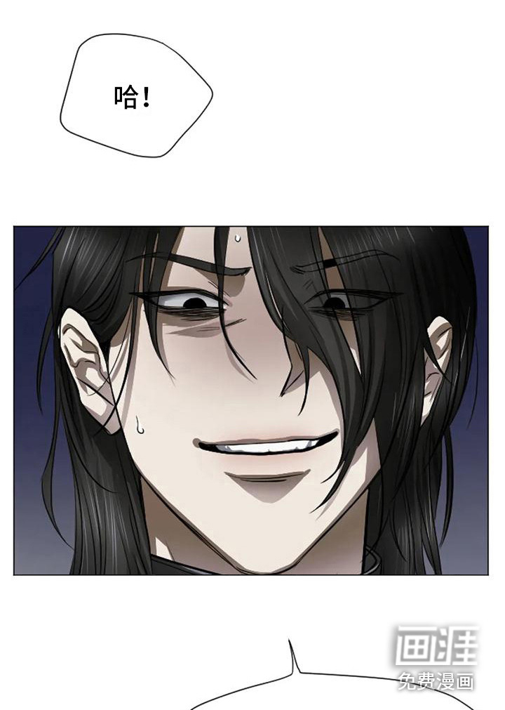 狂攻公寓扣押第5话图