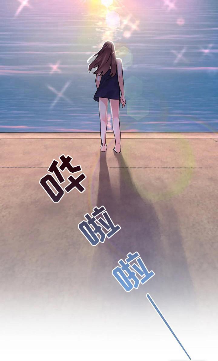 狂攻公寓间谍第10话图