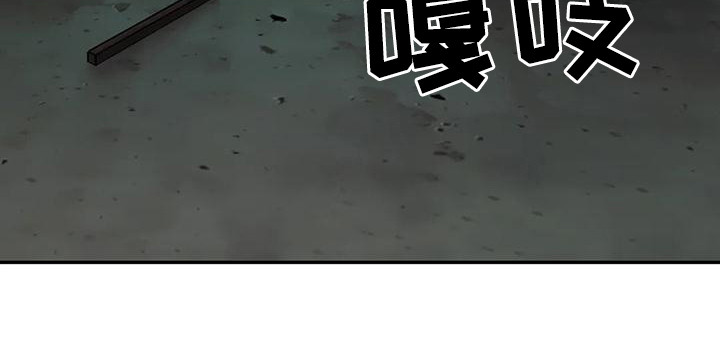 狂攻公寓间谍第14话图