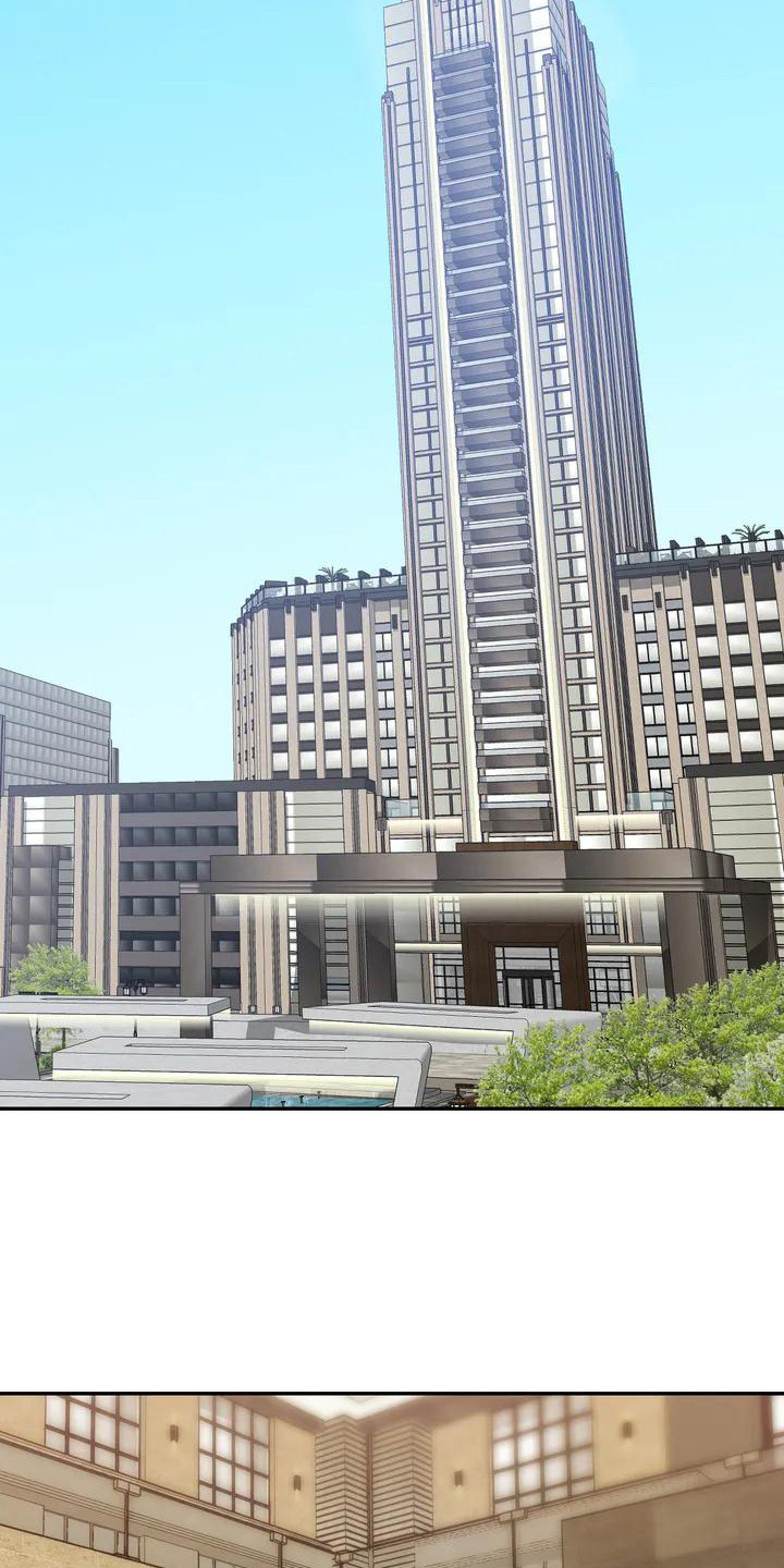 狂攻公寓间谍第2话图