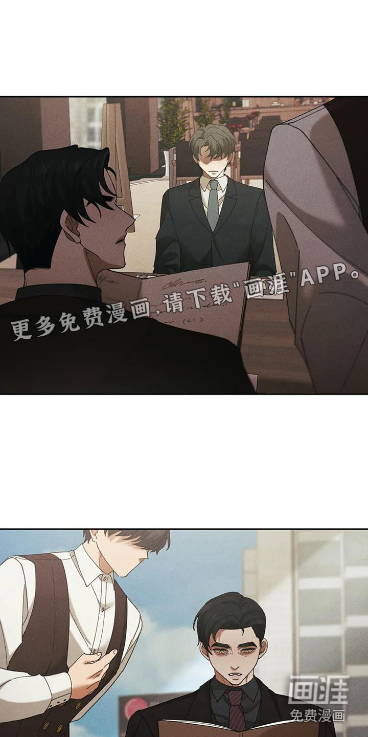 狂攻公寓盲点第10话图