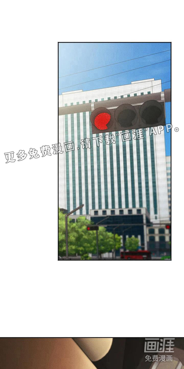 狂攻公寓盲点第13话图