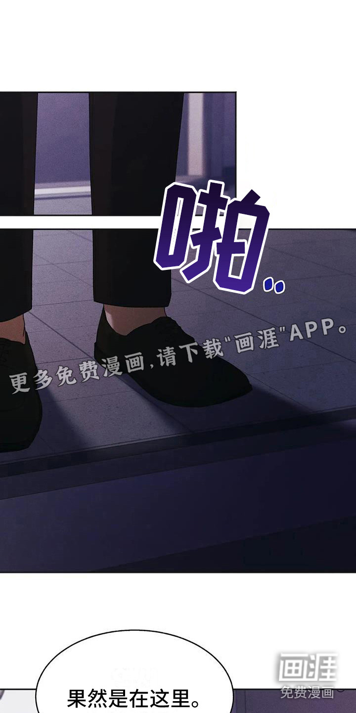 狂攻公寓盲点第14话图