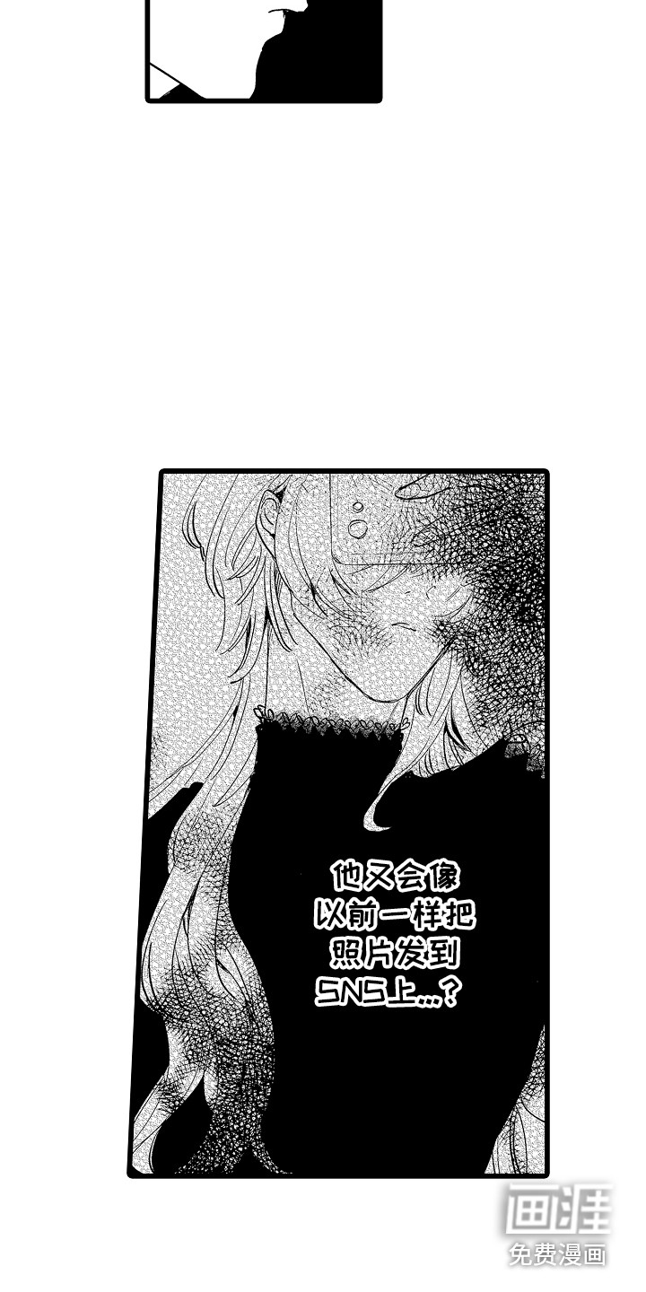 可爱最无敌 第10话 第9页