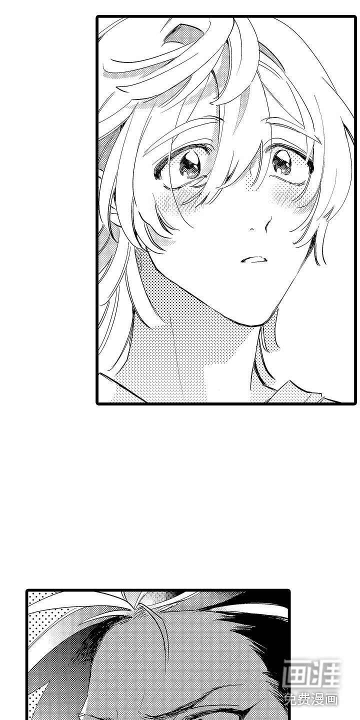 可爱最无敌 第13话 第5页