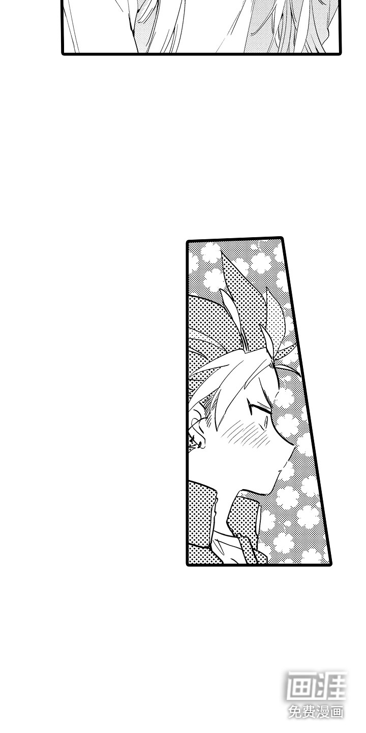 可爱最无敌 第15话 第12页