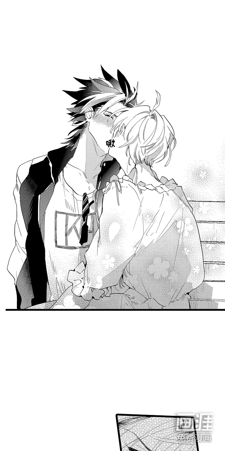 可爱最无敌 第16话 第1页