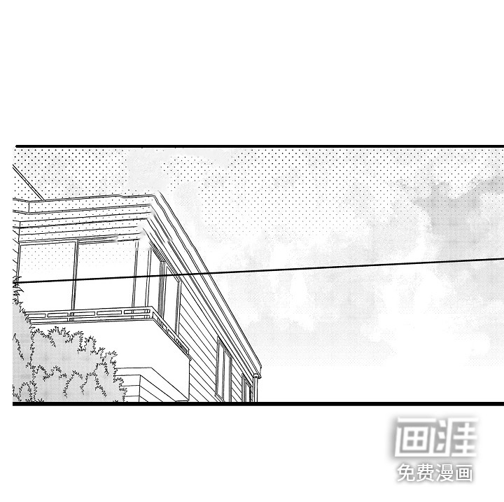 可爱最无敌 第16话 第9页