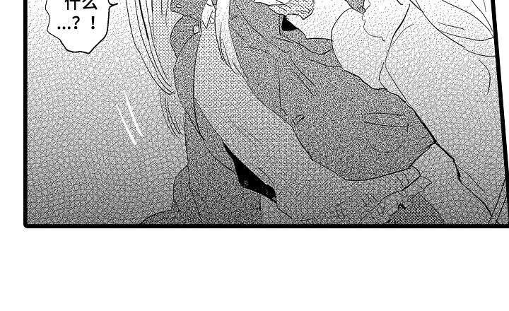 可爱最无敌 第18话 第6页