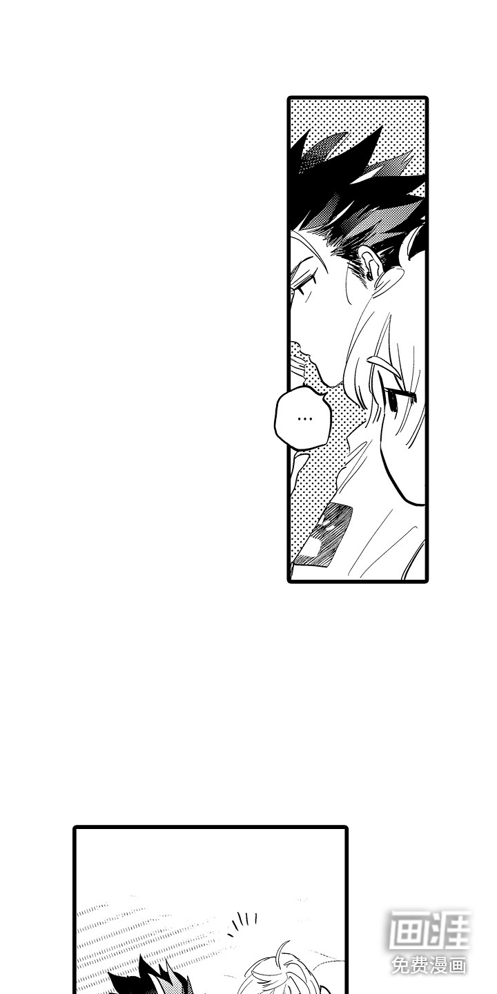 可爱最无敌 第22话 第8页