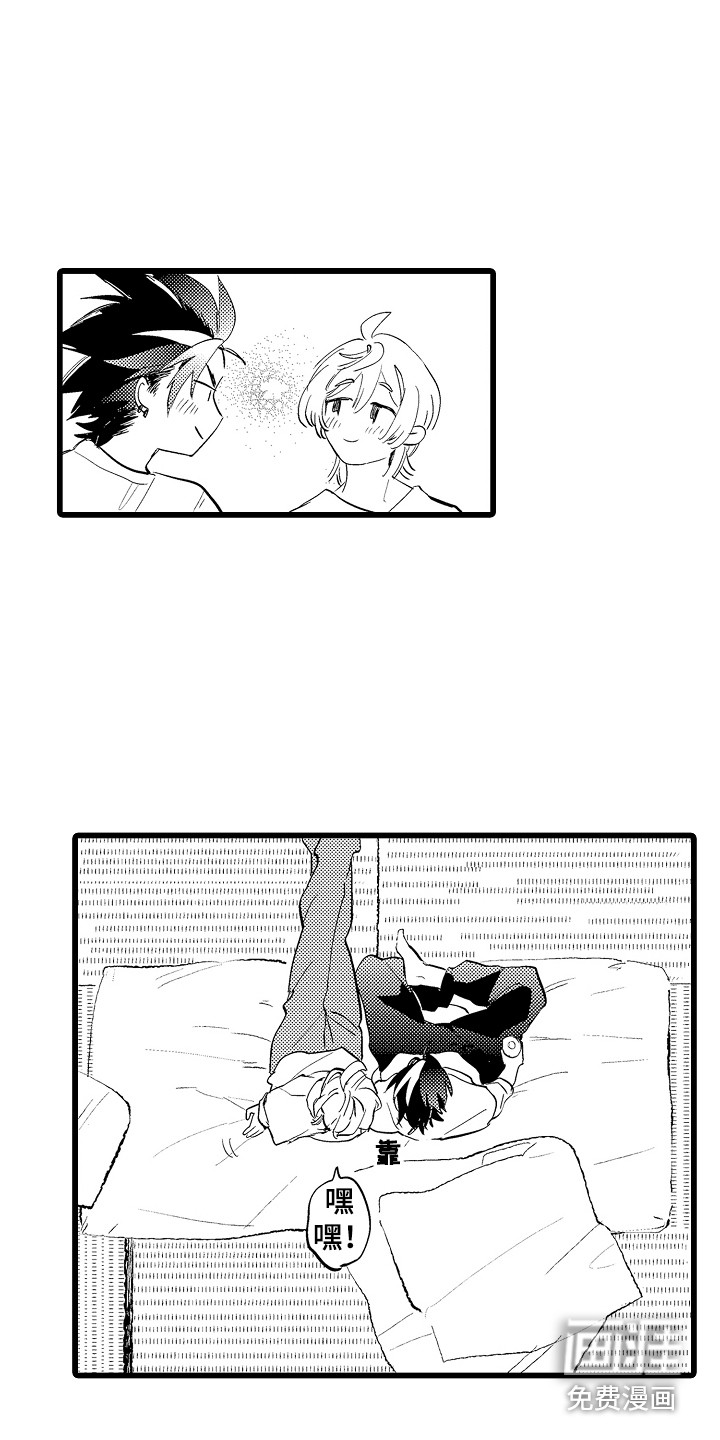 可爱最无敌 第22话 第14页