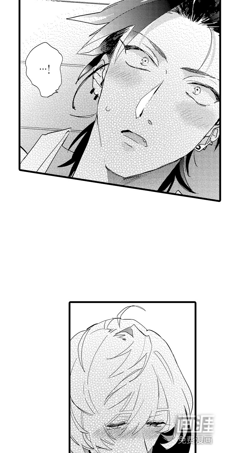 可爱最无敌 第4话 第8页