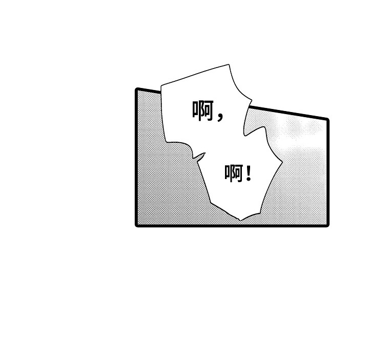 可爱最无敌 第6话 第13页